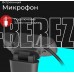 DEFENDER (63179) G-LENS 2579 HD720P