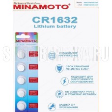 MINAMOTO CR1632/5BL