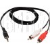 СМАРТКИП (17-4202-8) 3,5 ММ - 2 RCA, 1,2 М