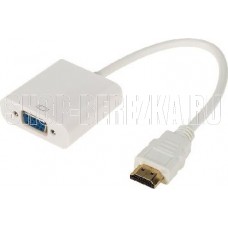 REXANT (17-6934) Переходник штекер HDMI - гнездо VGA провод + 3.5мм с питанием белый REXANT (17-6934) Переходник штекер HDMI - гнездо VGA провод + 3.5мм с питанием белый