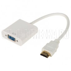 REXANT (17-6934) Переходник штекер HDMI - гнездо VGA провод + 3.5мм с питанием белый