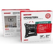 REXANT (38-0305) для 10
