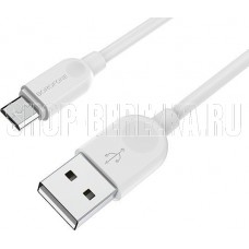 BOROFONE (6957531089988) BX14 USB-microUSB 2.4A 1м белый
