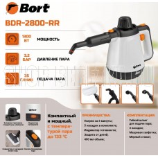 BORT BDR-2800-RR