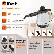 BORT BDR-2800-RR