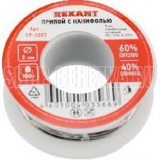 REXANT (09-3223) ПРИПОЙ С КАНИФОЛЬЮ , 100 Г, 2.0 ММ, (ОЛОВО 60%, СВИНЕЦ 40%), КАТУШКА, БЛИСТЕР