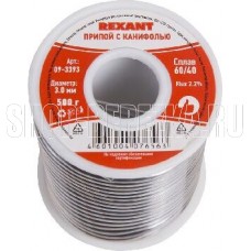 REXANT (09-3393) ПРИПОЙ С КАНИФОЛЬЮ , 500 Г, 3.0 ММ, (ОЛОВО 60%, СВИНЕЦ 40%), КАТУШКА
