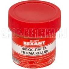 REXANT (09-3691) ФЛЮС ДЛЯ ПАЙКИ , ПАСТА TR-RMA KELLER, 20 МЛ, БАНКА