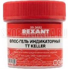 REXANT (09-3692) ФЛЮС-ГЕЛЬ ДЛЯ ПАЙКИ , TT KELLER ИНДИКАТОРНЫЙ, 20 МЛ, БАНКА REXANT (09-3692) ФЛЮС-ГЕЛЬ ДЛЯ ПАЙКИ , TT KELLER ИНДИКАТОРНЫЙ, 20 МЛ, БАНКА