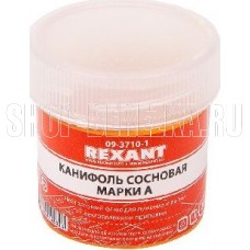 REXANT (09-3710-1) КАНИФОЛЬ СОСНОВАЯ , ФЛЮС НЕЙТРАЛЬНЫЙ, МАРКА А, 20 Г, В ИНДИВИДУАЛЬНОЙ УПАКОВКЕ