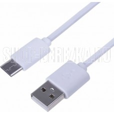 REXANT (18-1881-1) Шнур USB 3.1 type C (male)-USB 2.0 (male) 1 м белый