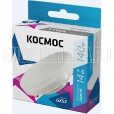 КОСМОС LKSM_LED14WGX5330C