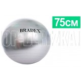 BRADEX SF 0017 Мяч для фитнеса ФИТБОЛ-75