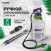 PALISAD Опрыскиватель 7 л, ручной, насосом, шлангом, разбрызгивателем 64750
