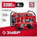 ЗУБР СБ-3300 3300Вт