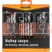 SPARTA Набор сверл по бетону, металлу, дереву 4-5-6-8-10 мм, 15 шт, пластиковый бокс, цилиндрический хвостовик 725085