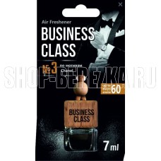 FRESHCO BUSINESS CLASS ICE CUBE CHANEL AR1BC003