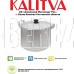 КАЛИТВА 14045 алюм цил 4,5л