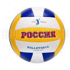 РОССИЯ Мяч волейбольный, ПВХ 2.5мм, 2сл, р.5, 22см, 275гр (+-10%) 128-002