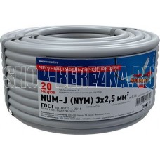 REXANT (01-8705-50) NUM-J 3x2,5, 50м