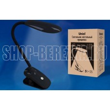 UNIEL (UL-00002233) TLD-546 BLACK/LED/350LM/4500K