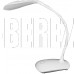 RITMIX LED-310 WHITE