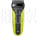 BRAUN 300S GREEN
