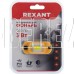 REXANT (75-700) Налобный фонарь поворотный