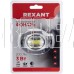 REXANT (75-703) Фонарь налобный поворотный 3 Вт