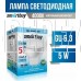 SMARTBUY (SBL-GU5_3-05-40K-N) 5W/4000K/GU5.3