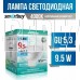 SMARTBUY (SBL-GU5_3-9_5-40K) 9.5W/4000K/GU5.3