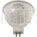 SMARTBUY (SBL-GU5_3-9_5-40K) 9.5W/4000K/GU5.3