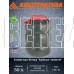 АЛЬТЕРНАТИВА М8327 бочка Байкал-эконом 50л