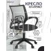 ЯРКРЕСЛА Sti-Ko44/SL/black спинка сетка черный, сиденье черный, крестовина хром