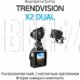 TRENDVISION X2 DUAL