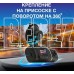 TRENDVISION PROOF PRO GPS с двумя камерами FULL HD+FULL HD