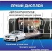 TRENDVISION PROOF PRO GPS с двумя камерами FULL HD+FULL HD
