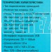 ОКЛИК 90MV2 черный USB