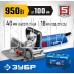ЗУБР ФПЛ-950К Профессионал фрезер ламельный 950 Вт в кейсе.