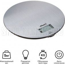 ATLANTA ATH-6192 silver