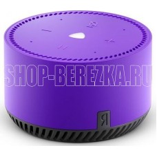 ЯНДЕКС YNDX-00025P Умная колонка Станция Лайт фиолетовая