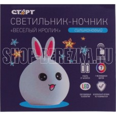 СТАРТ (13263) NL 7LED Кролик