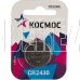 КОСМОС KOCR24301BL