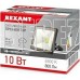 REXANT (605-007) 200 Вт 200-260В IP65 16000 лм 6500 K холодный свет