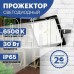 REXANT (605-003) 30 Вт 200-260В IP65 2400 лм 6500 K холодный свет