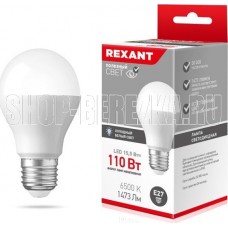 REXANT (604-010) A60 15,5 ВТ E27 1473 ЛМ 6500 K