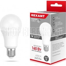 REXANT (604-016) A60 25,5 ВТ E27 2423 ЛМ 4000 K