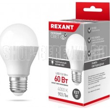 REXANT (604-002) A60 9,5 ВТ E27 903 ЛМ 4000 K