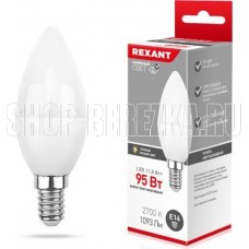 REXANT (604-027) (CN) 11,5 ВТ E14 1093 ЛМ 2700 K