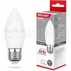 REXANT (604-021) (CN) 7,5 ВТ E27 713 ЛМ 4000 K